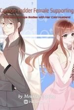 Cannon-Fodder Female Supporting Character Swaps Bodies with Her Cold Husband
